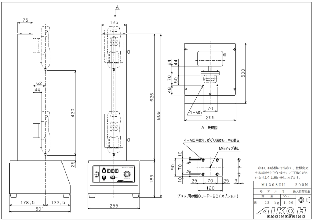 AIKOH 爱光 简易剥离测试机 MODEL-1308UH