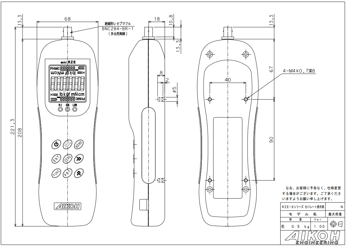 AIKOH爱光 高负荷力计 RZE-S-200