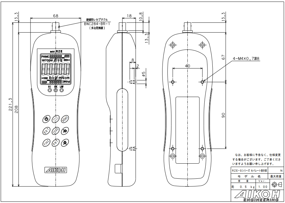 AIKOH爱光 分离式量规 RZE-S-8000系列