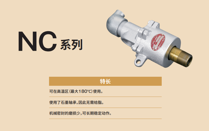 SGK昭和技研旋转接头 复式内管固定法兰安装