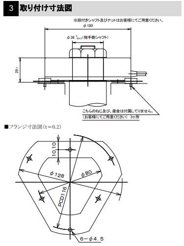 MUTOH武藤工业编码器角度用NH-10800